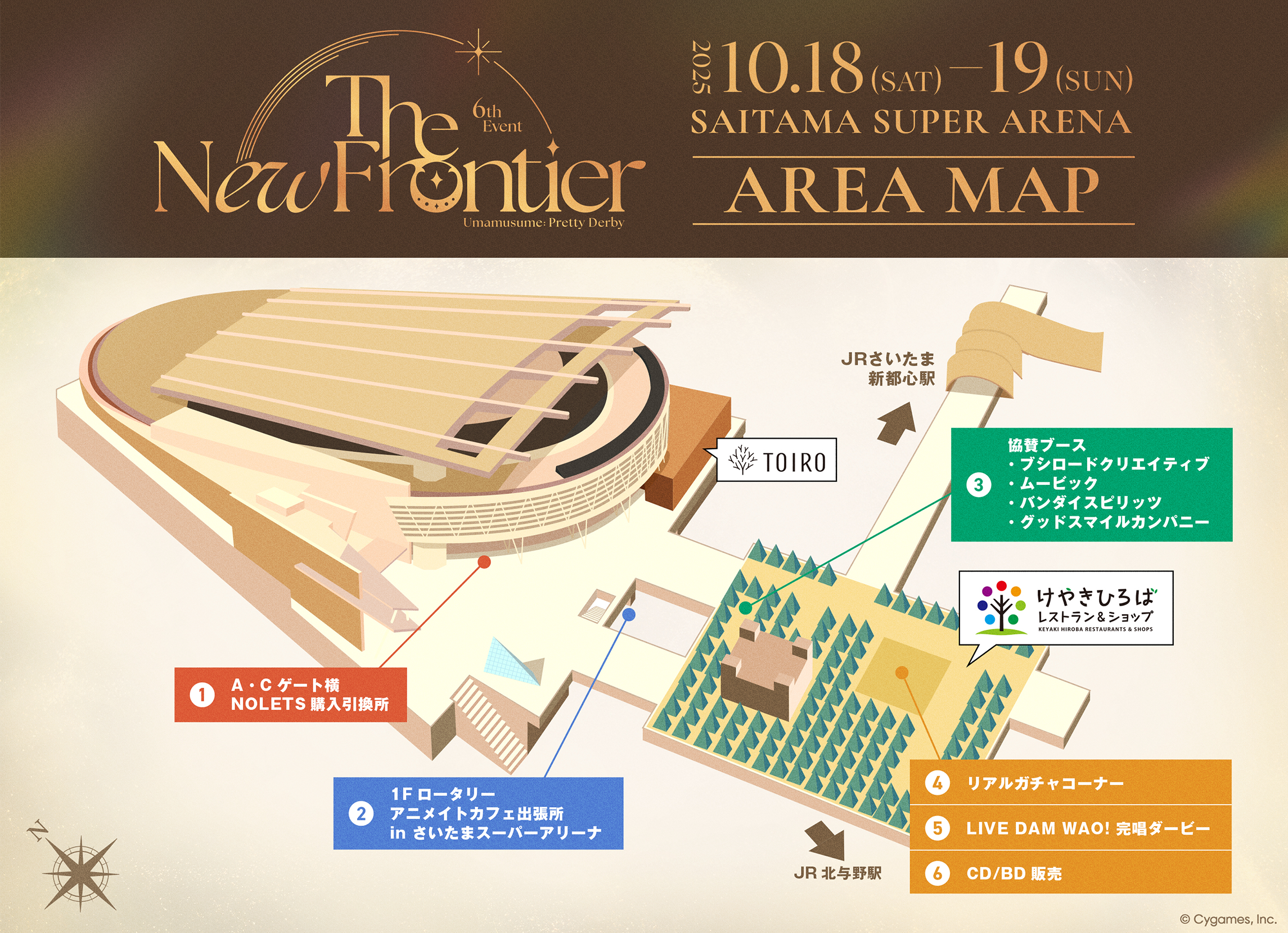 さいたまスーパーアリーナエリアマップ